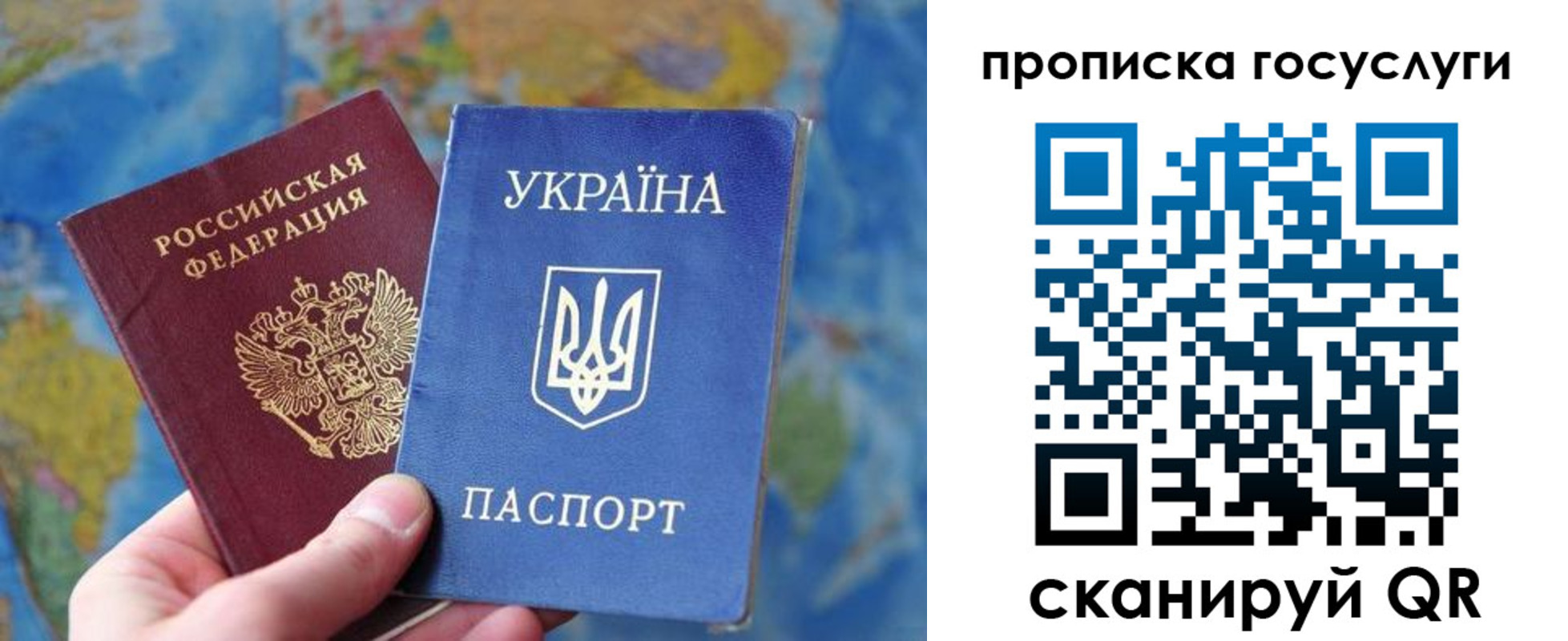 временная регистрация купить в Салехарде