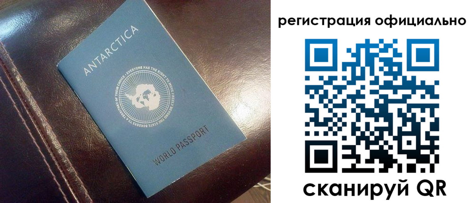 временная регистрация госуслуги в Салехарде