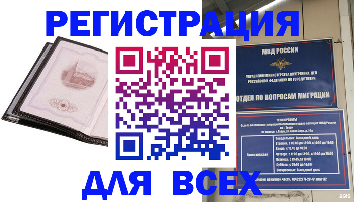 форма 3 в Салехарде