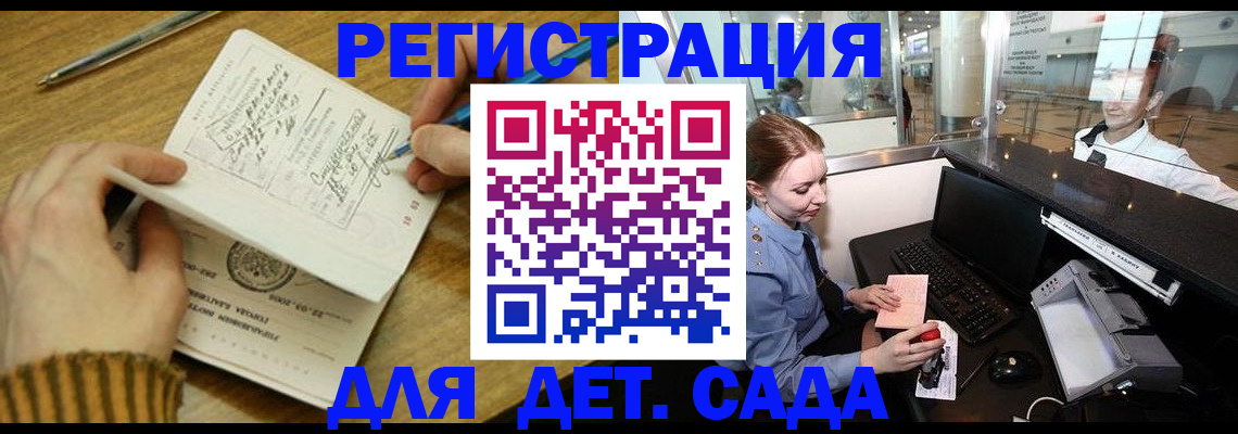 пропишу в квартире в Салехарде